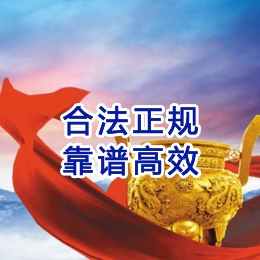 宕昌讨账公司