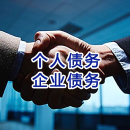 宕昌追债公司